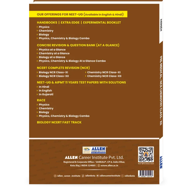 ALLEN Chemistry NCR Class 12 (NCERT Complete Revision) For NEET-UG - ALLEN E-Store