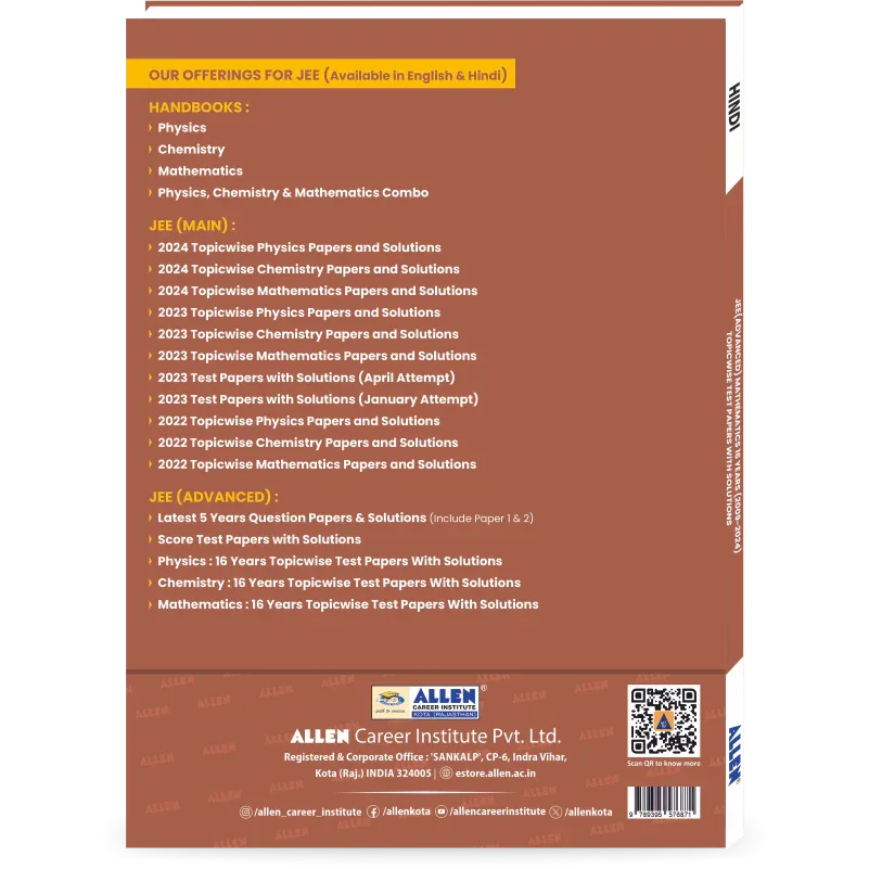 JEE Advanced Mathematics: 16 Years Topicwise Solved Papers with Solutions - ALLEN E-Store