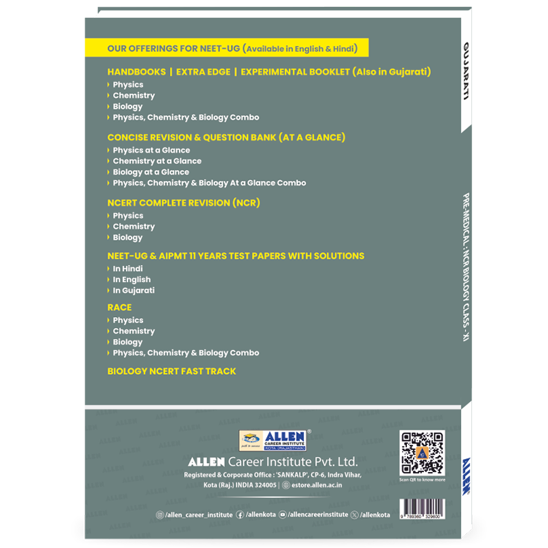 ALLEN Biology NCR Class 11 (NCERT Complete Revision)