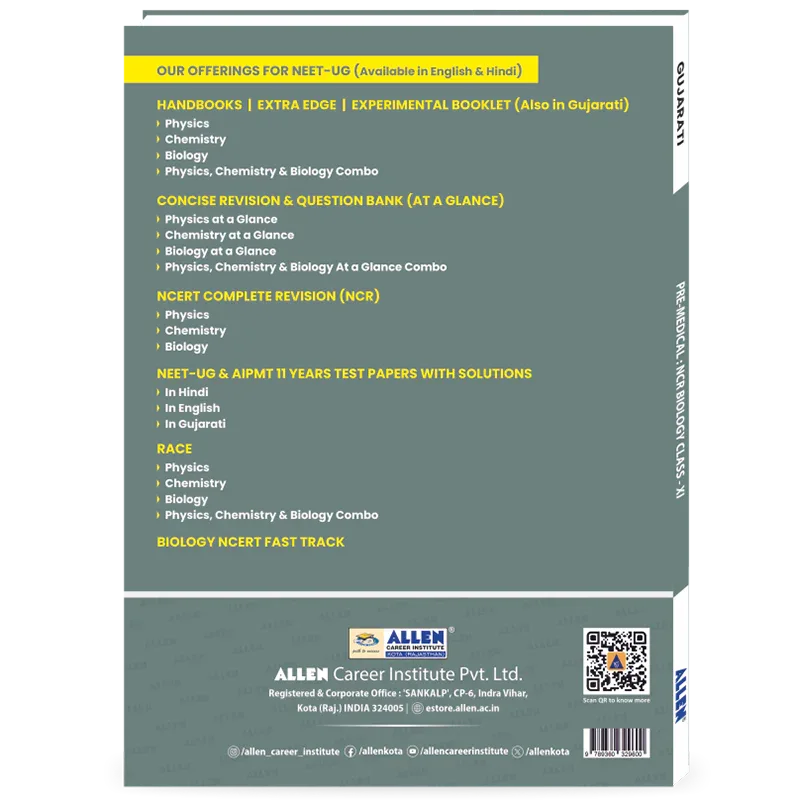 ALLEN Biology NCR Class 11 (NCERT Complete Revision) - ALLEN E-Store