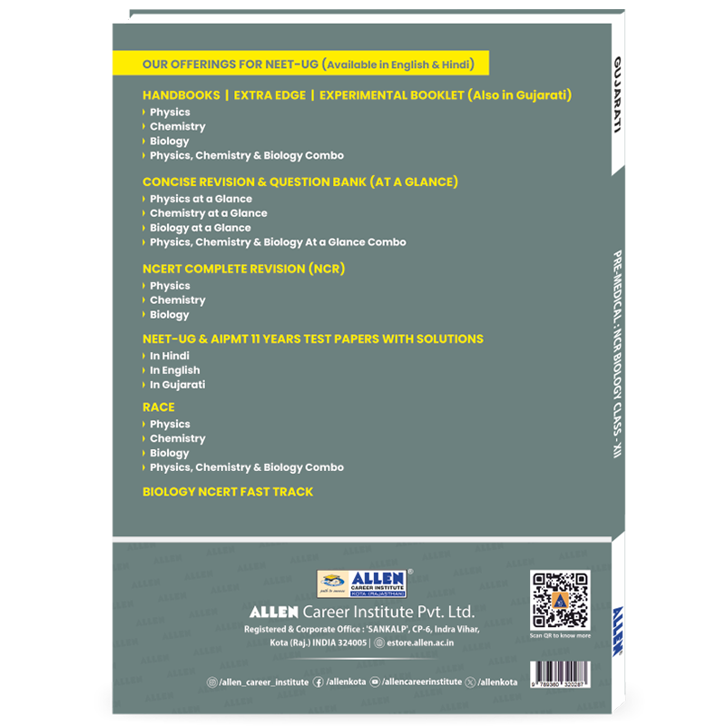 ALLEN Biology NCR Class 12 (NCERT Complete Revision)