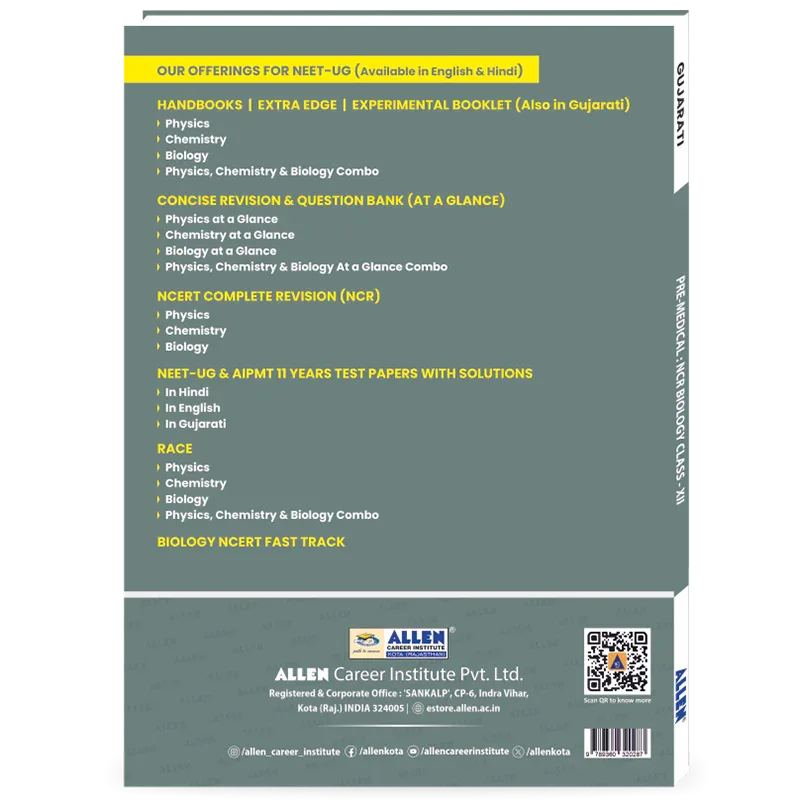 ALLEN Biology NCR Class 12 (NCERT Complete Revision) - ALLEN E-Store