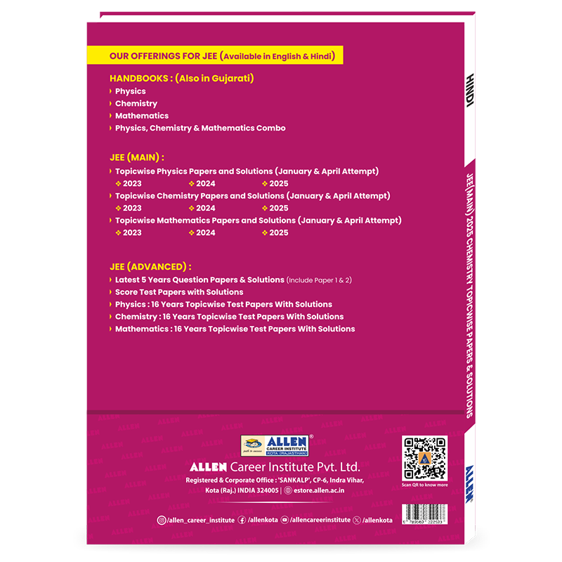 JEE Main 2025 Chemistry Papers & Solutions (January & April Attempt) | Topicwise Past Year Papers by ALLEN