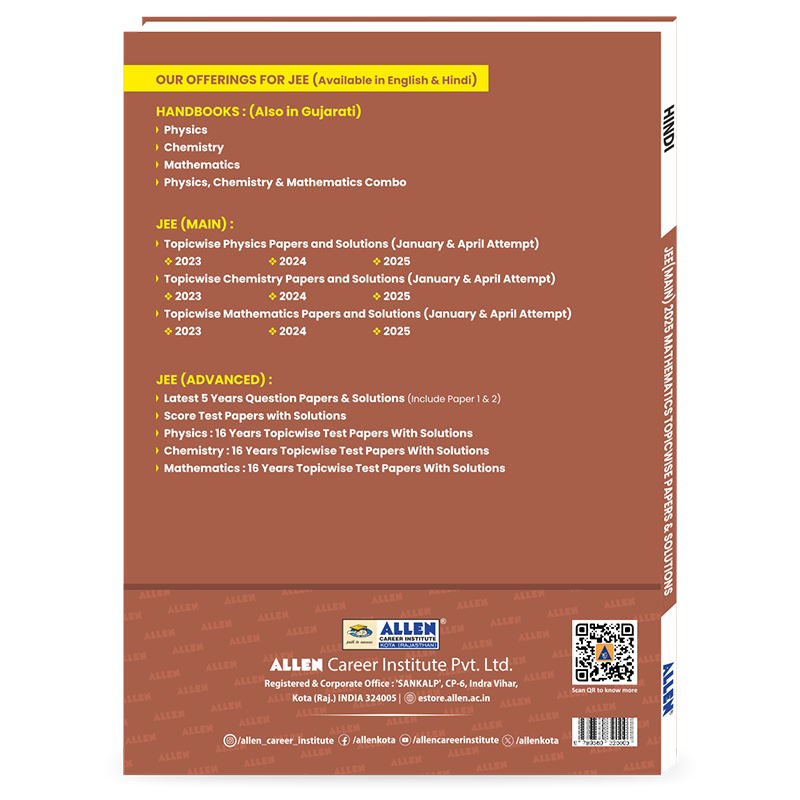 JEE Main 2025 Mathematics Papers & Solutions (January & April Attempt) - Past Years Papers by ALLEN