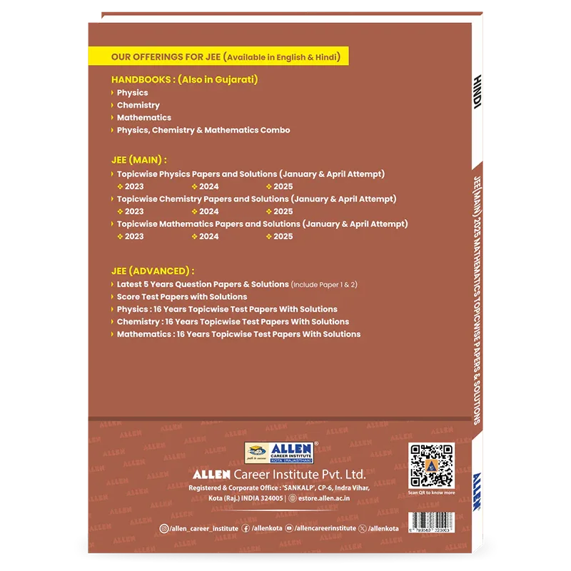 JEE Main 2025 Mathematics Papers & Solutions (January & April Attempt) - Past Years Papers by ALLEN - ALLEN E-Store