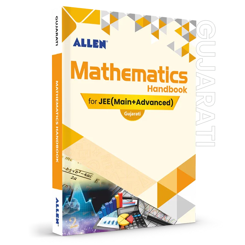 ALLEN Maths Handbook For IIT-JEE Exam - ALLEN E-Store