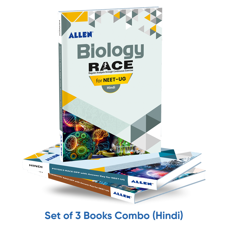 ALLEN RACE DPP for Physics, Chemistry, Biology with Answer Key for NEET-UG (Set of 3 books Combo)