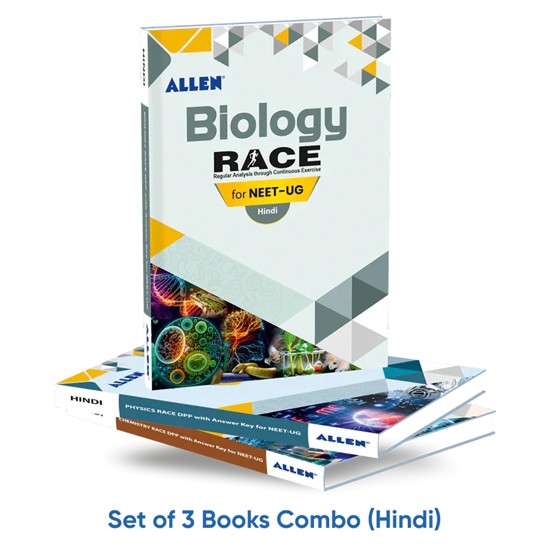 ALLEN RACE DPP for Physics, Chemistry, Biology with Answer Key for NEET-UG (Set of 3 books Combo) - ALLEN E-Store
