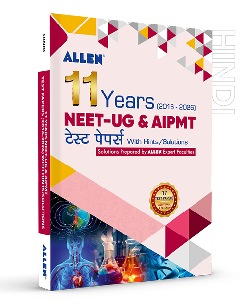 NEET-UG/AIPMT 11 Years Solved Papers