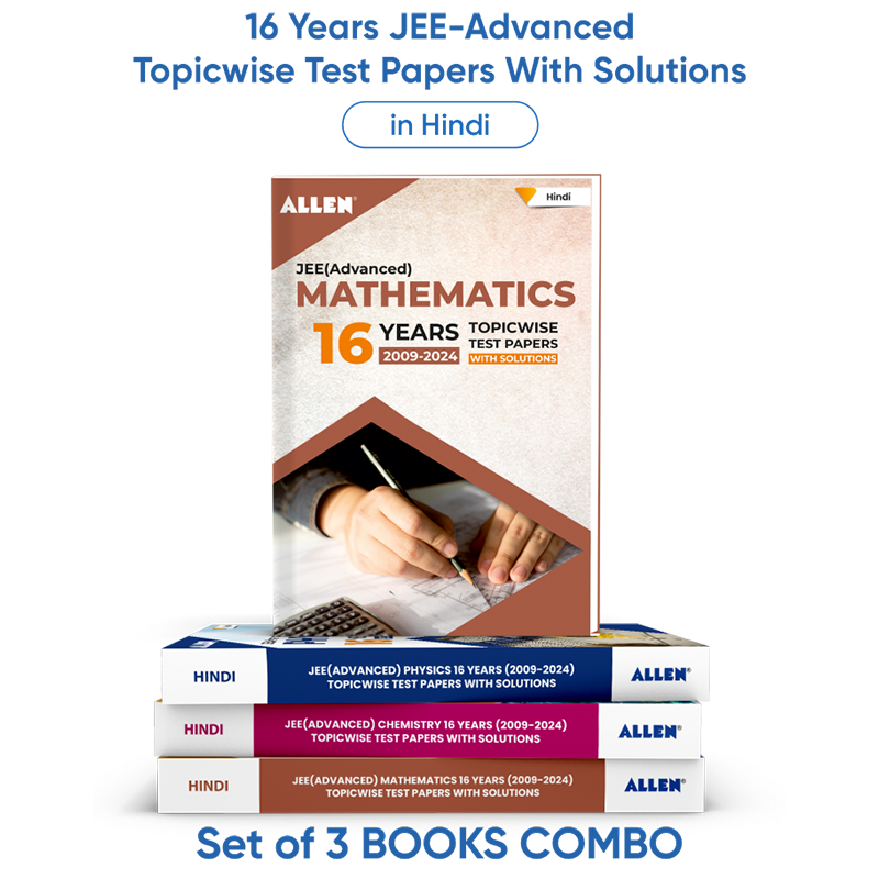 IIT JEE Preparation Books β Allen E-Store