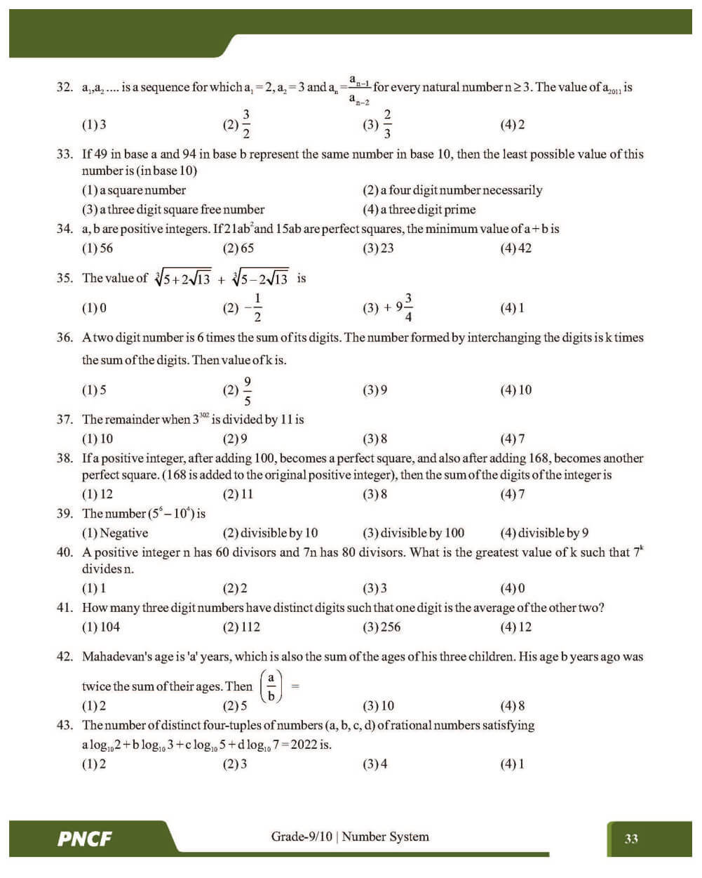 NMTC Question Bank (Multicolor) for Class 9 & 10 – Junior | Mathematics Olympiad Prep Book with Detailed Answer Key by ALLEN