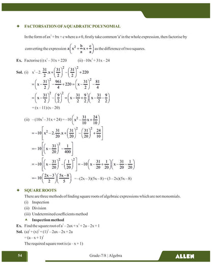 NMTC Question Bank (Multicolor) for Class 7 & 8 – Sub-Junior | Mathematics Olympiad Prep Book with Detailed Answer Key by ALLEN
