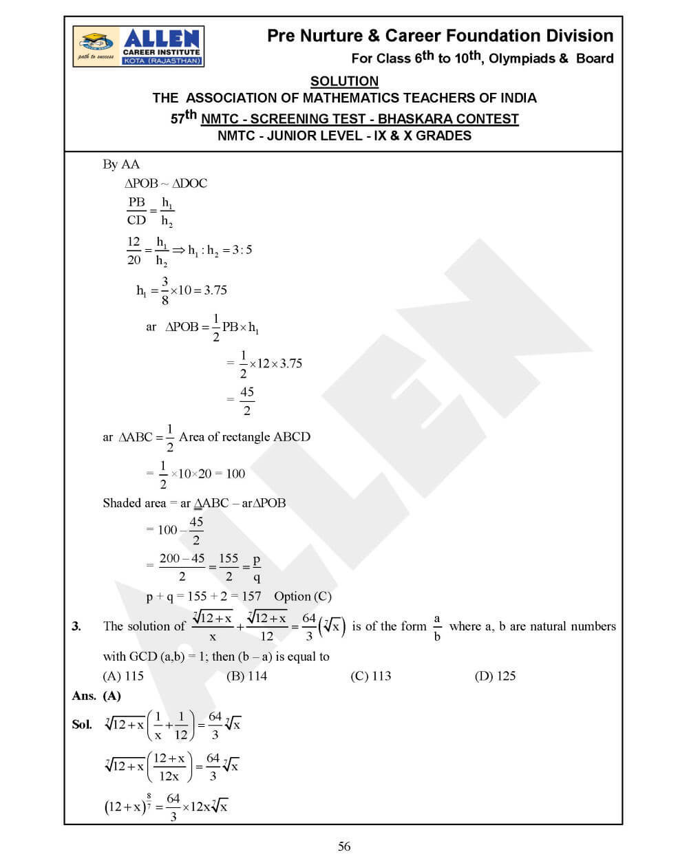 Allen Bui Math Multicolor NMTC Olympiad Maths Question Bank with Answer Key for Class ...
