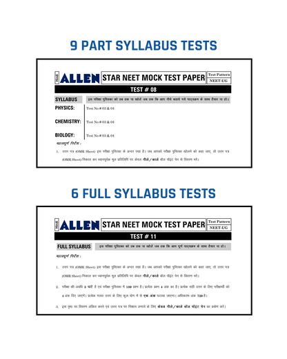 ALLEN STAR NEET Mock Test Papers With Solutions | 15 Mock Tests (9 Part Syllabus + 6 Full Syllabus) as per Latest NTA Pattern (15 OMR Sheets + Solution Booklet) with Past Year Paper Analysis