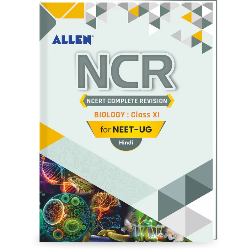 Allen Class 11 Module Buy ALLEN Biology NCERT Class 11 Complete Revision: ALLEN E-Store ...