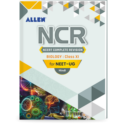 ALLEN Biology NCR Class 11 (NCERT Complete Revision)