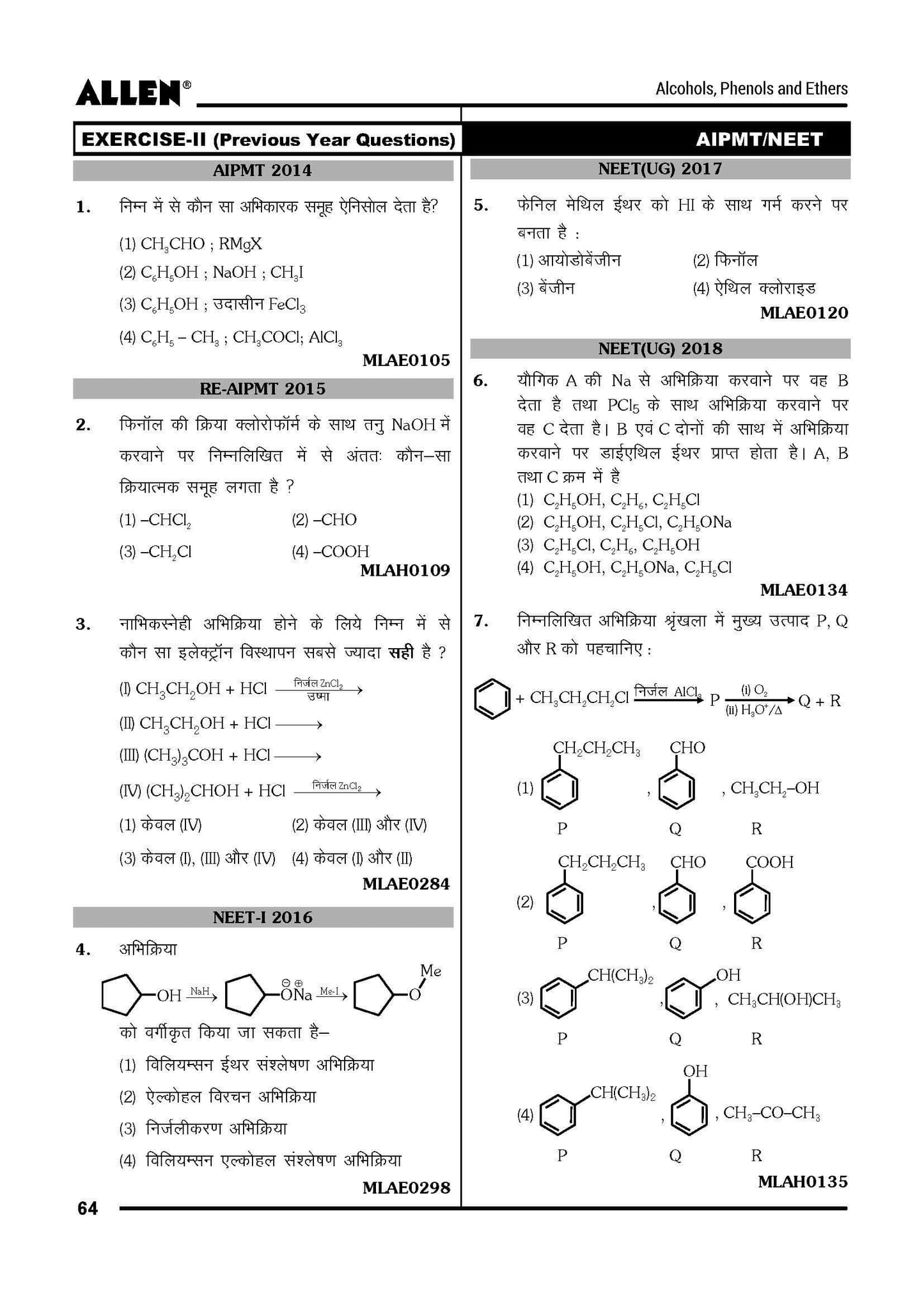 ALLEN CHEMISTRY NEET-UG Study Material Package for 11th, 12th & 12th Passed (Set of 6 Modules)