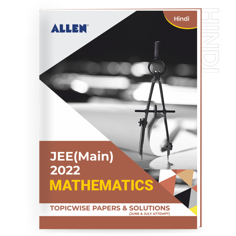 JEE MAIN 2022 Maths Papers & Solutions | June & July Attempt - ALLEN E ...