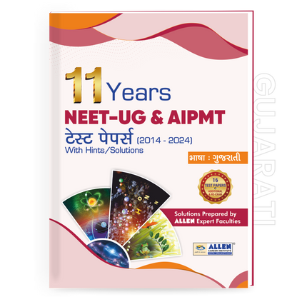 NEET-UG/AIPMT 11 Years Solved Papers (2014-2024)