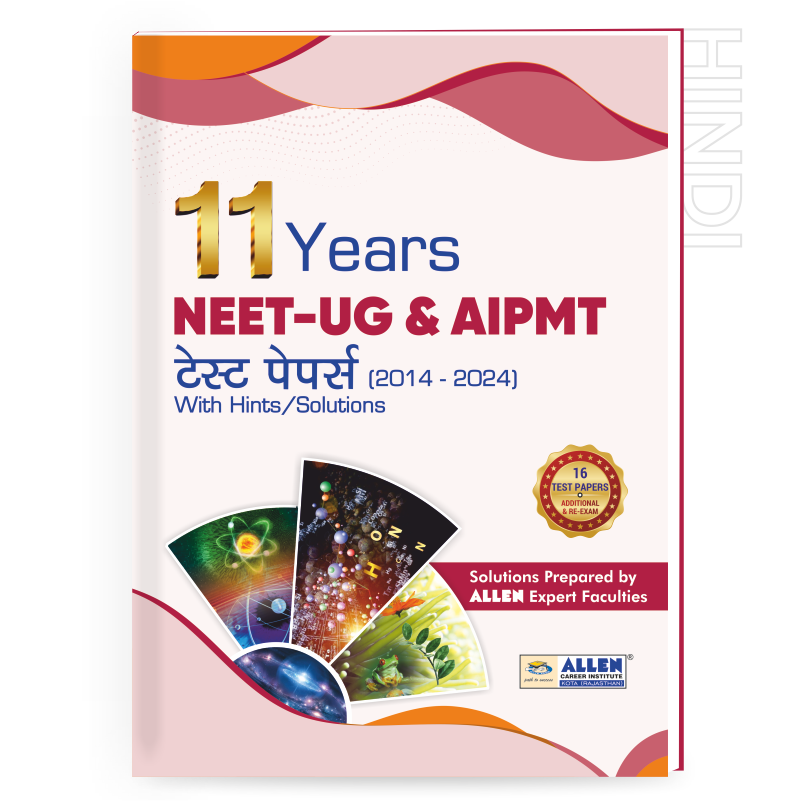 NEET-UG/AIPMT 11 Years Solved Papers (2014-2024)