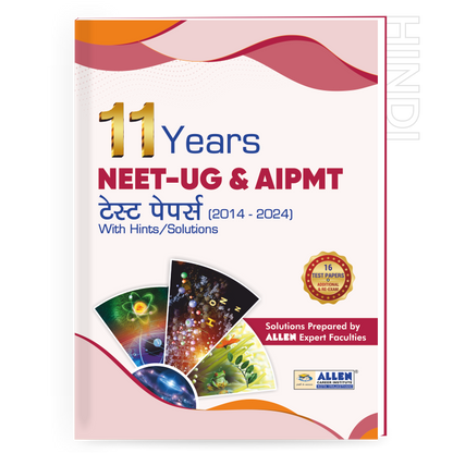 NEET-UG/AIPMT 11 Years Solved Papers (2014-2024)