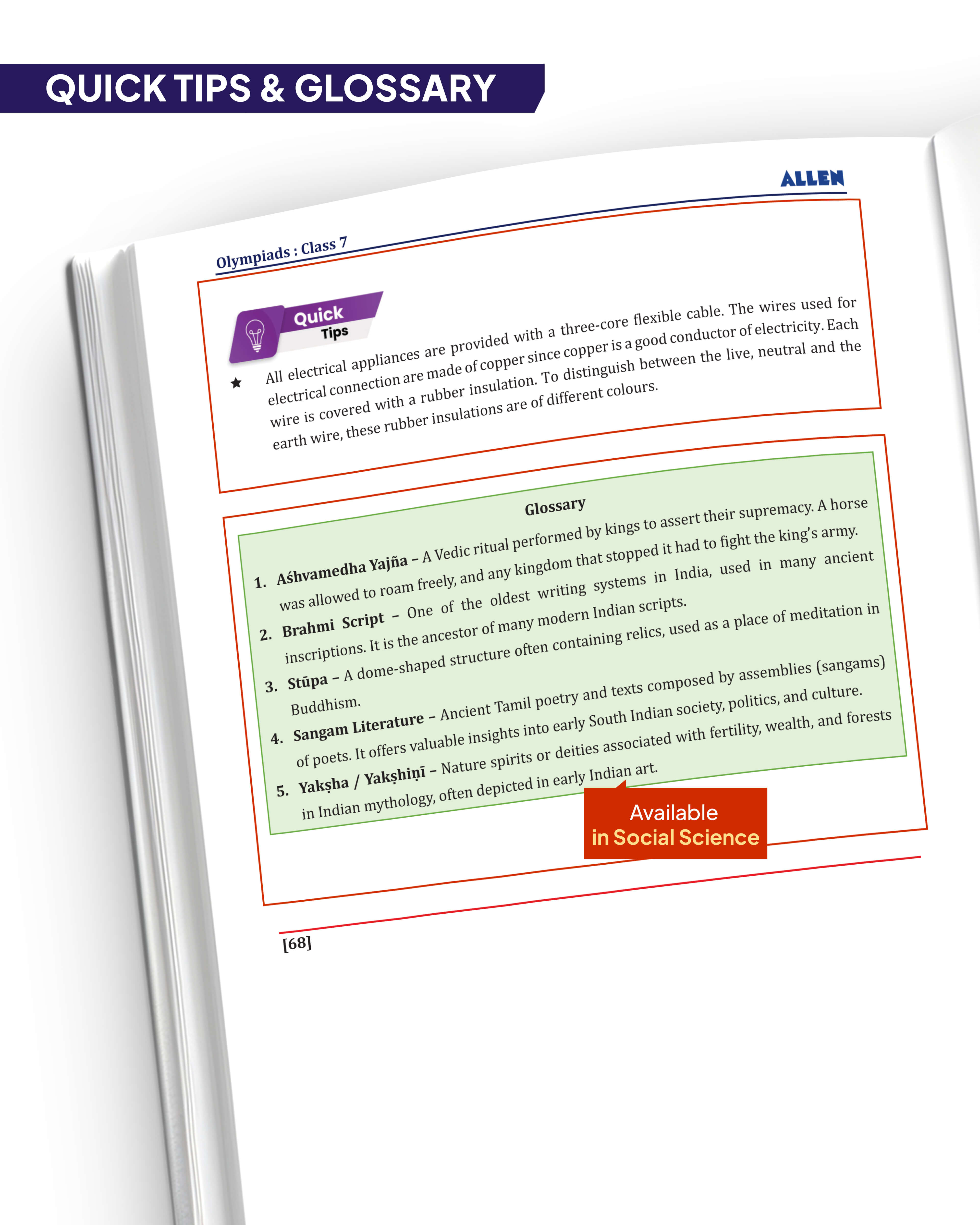 ALLEN Multicolor Modules for Class 7 Olympiad All-in-One Study Material ...