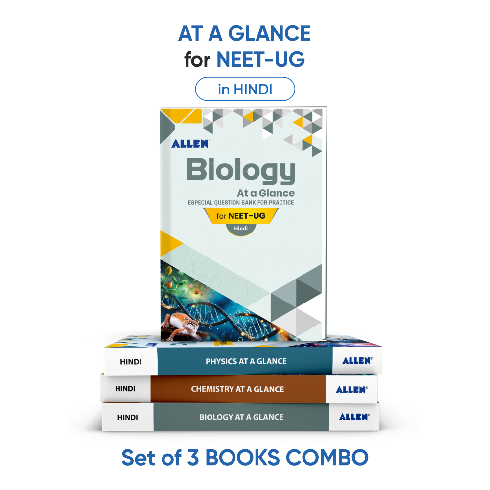 ALLEN Physics (CROP), Chemistry & Biology Question Bank (at a glance) For NEET (UG) Exam (Set of 3 books Combo)