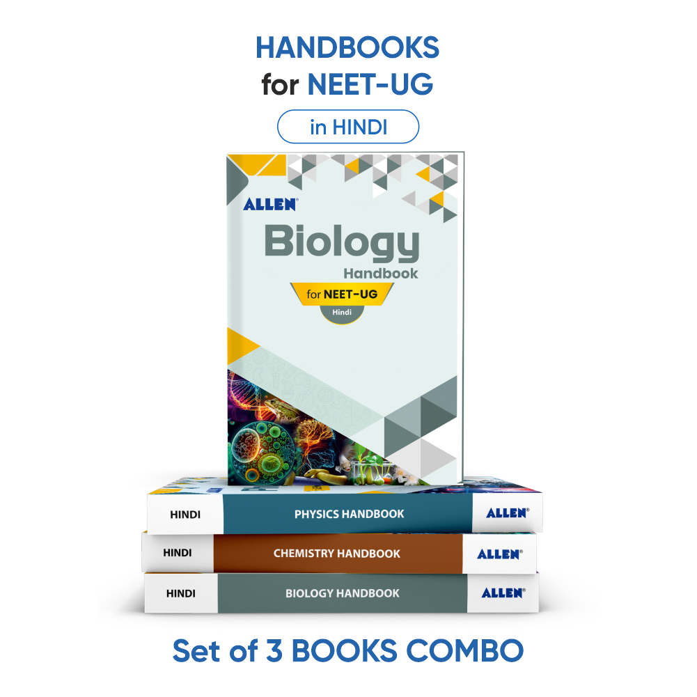 ALLEN Physics, Chemistry, Biology Handbook For NEET (UG) Exam (Set of 3 books Combo)