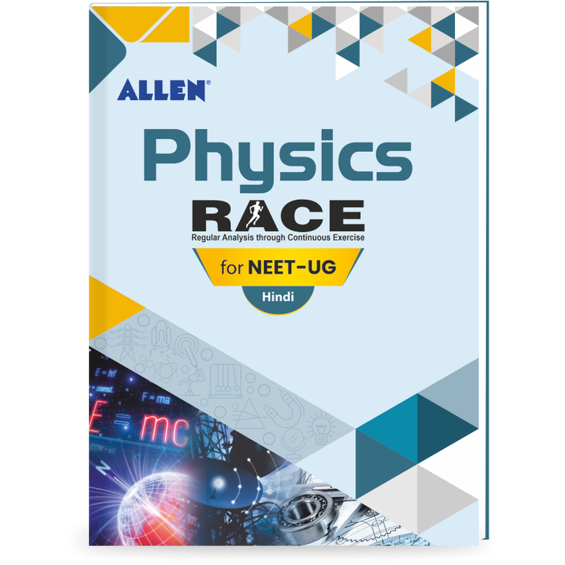 Buy ALLEN Physics RACE DPP with Answer Key for NEET-UG: ALLEN E-Store ...