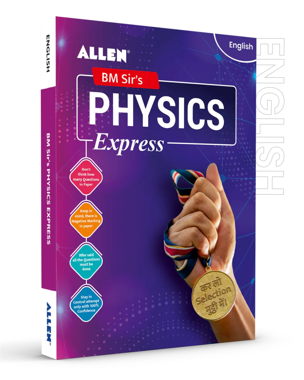 Allen Class 11 Module Class 11 JEE (Main+Advanced) Study Material Package – ALLEN E-Store