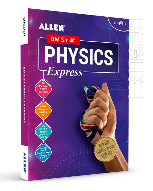 Physics_Express_Front_English_7cc6fd1b-11e7-4b8a-9aee-99e7fbf8a75b.png
