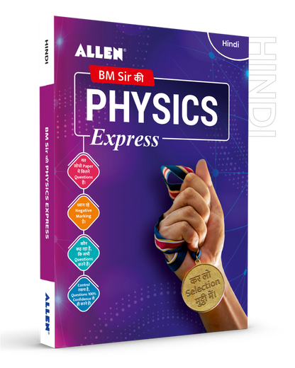 ALLEN Physics Express for NEET UG and IIT JEE by BM Sir