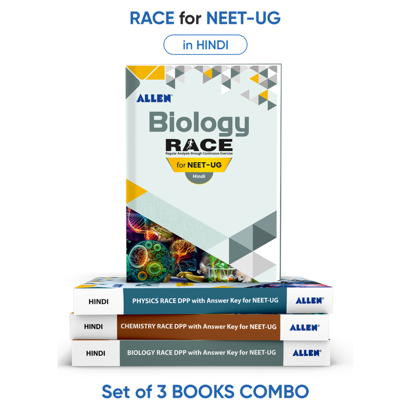 Buy ALLEN RACE DPP Combo of PCB with Answer Key for NEET-UG: ALLEN E ...