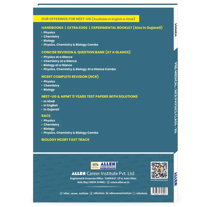 ALLEN Physics NCR (NCERT Complete Revision) for NEET UG – Allen E-Store