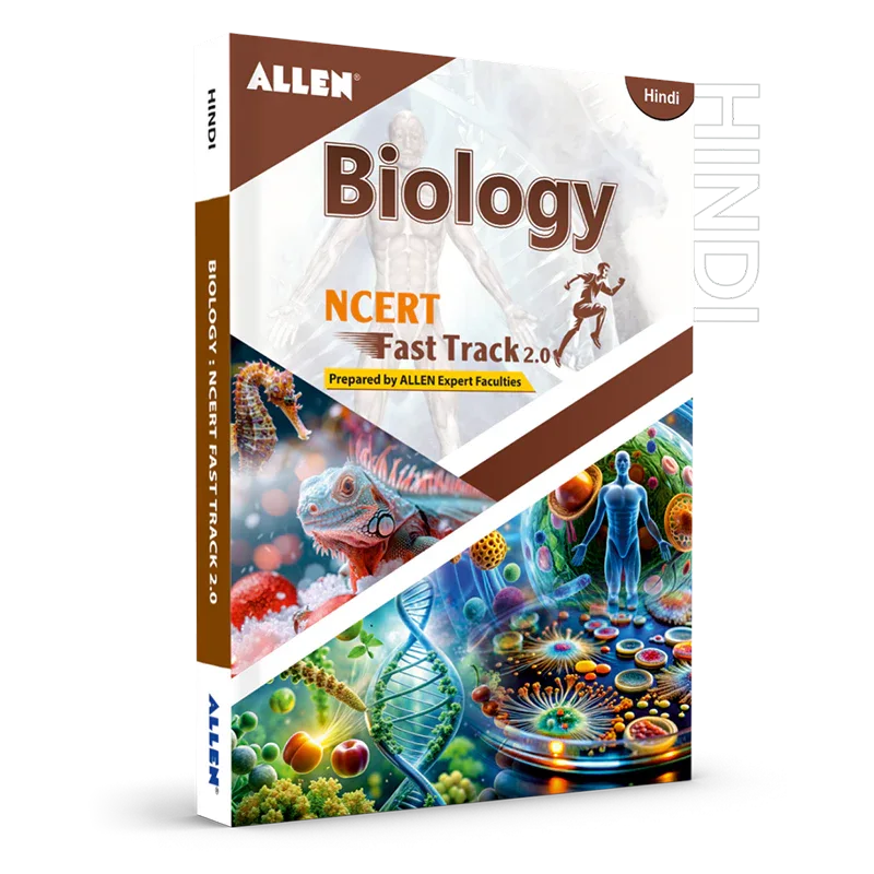 Biology NCERT Fast Track For NEET UG ALLEN E Store Allen E Store biology-ncert-fast-track-for-neet-ug-allen-e-store-allen-e-store