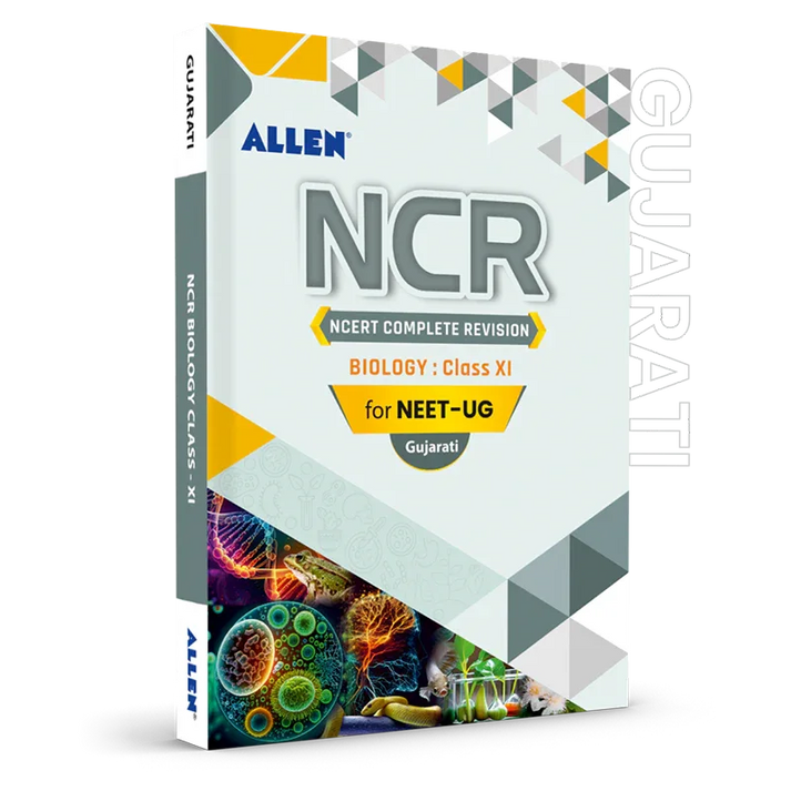 Buy ALLEN Biology NCERT Class 11 Complete Revision: ALLEN E-Store