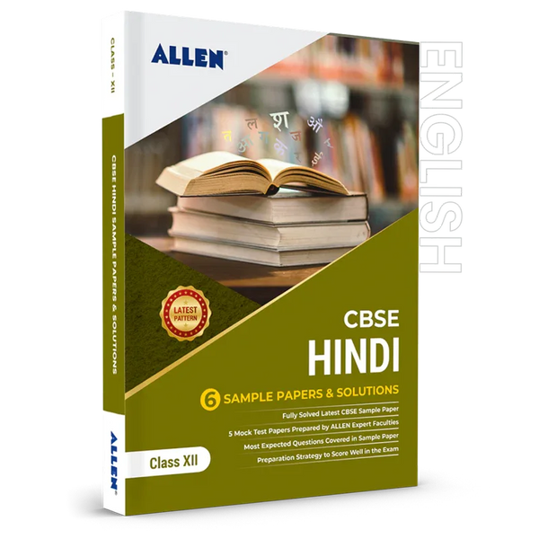 CBSE Class 12 Hindi Sample Papers and Solutions – ALLEN E-Store