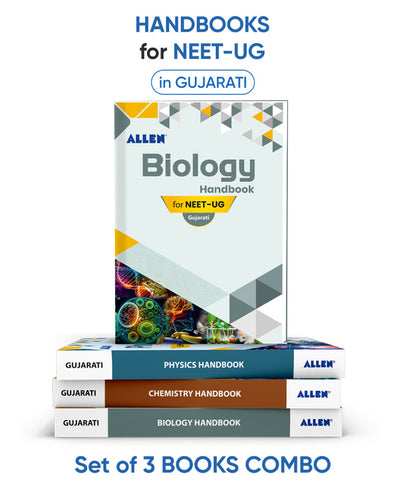 ALLEN Physics, Chemistry, Biology Handbook For NEET (UG) Exam (Set of 3 books Combo)