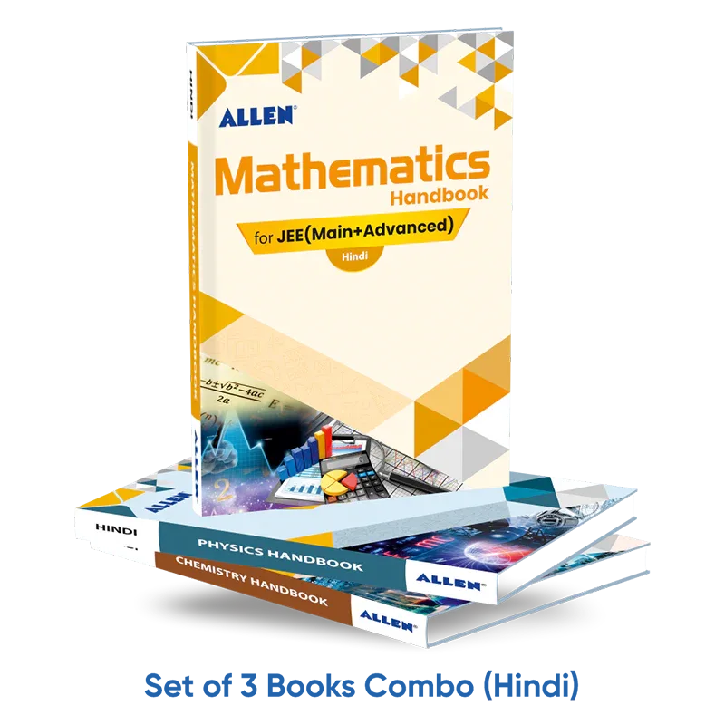 IIT JEE Preparation Books – Allen E-Store