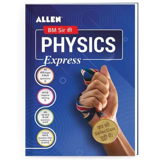 ALLEN Physics Express for NEET-UG & IIT-JEE by BM Sir