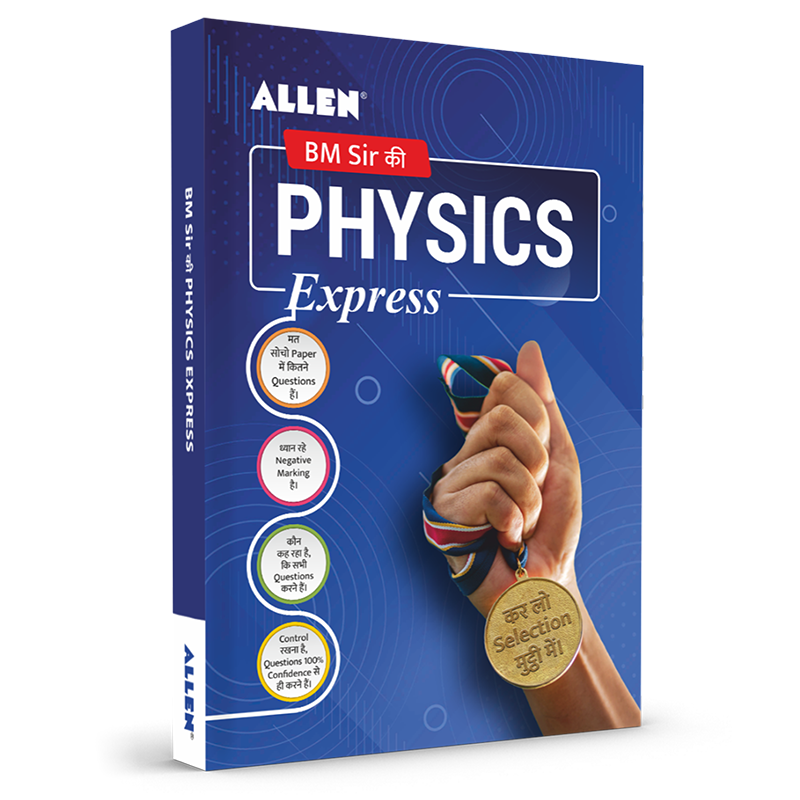 ALLEN Physics Express for NEET UG and IIT JEE by BM Sir – ALLEN E-Store