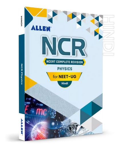 ALLEN Physics NCR Class 11 (NCERT Complete Revision)