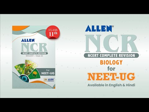 Allen Class 11 Module Buy ALLEN Biology NCERT Class 11 Complete Revision: ALLEN E-Store